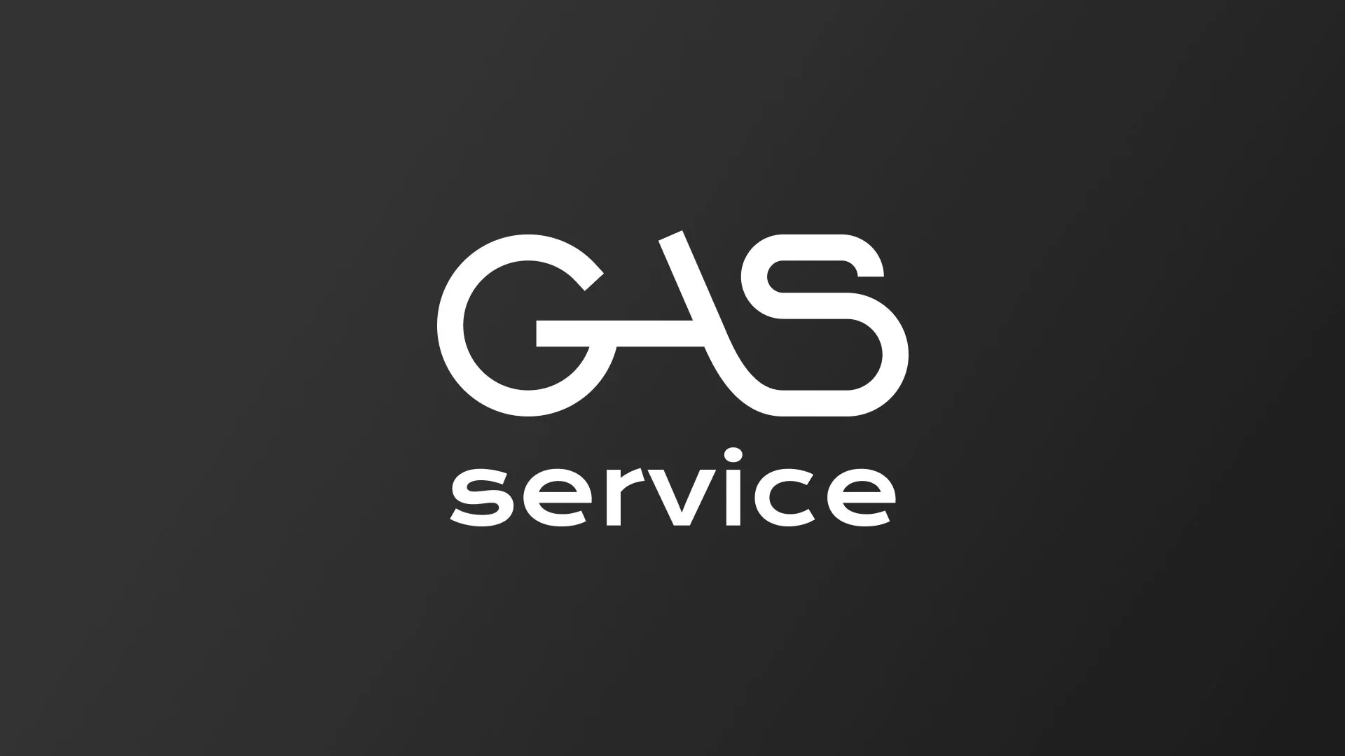 Разработка логотипа компании «Сервис газ» в Ачинске
